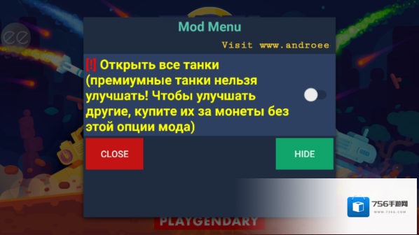 坦克之星游戏