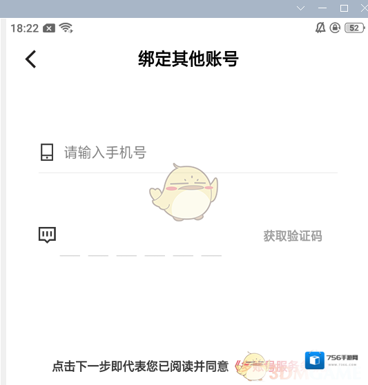 顺丰速运速远
