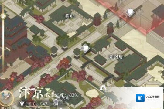 逆水寒枭指