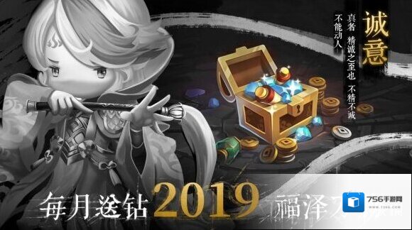 少年君王传排名