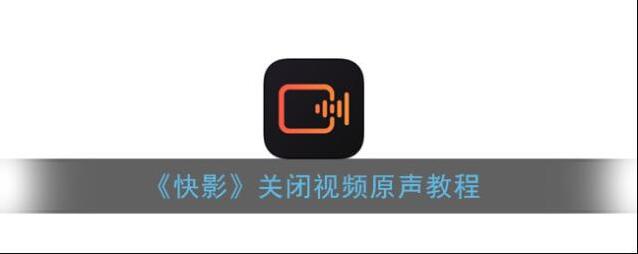 快影 视频