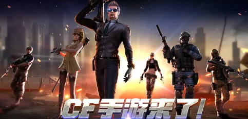 穿越火线碎片
