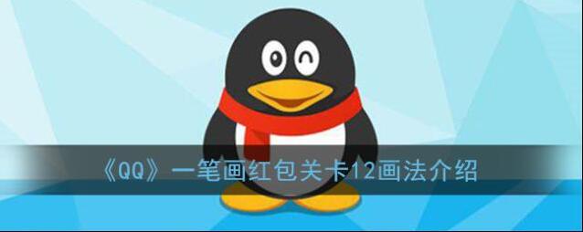 QQ连接