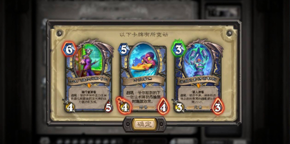 炉石传说：魔兽英雄传在你