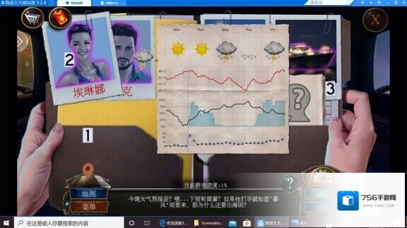 密室逃脱19离奇失踪家族之谜攻略