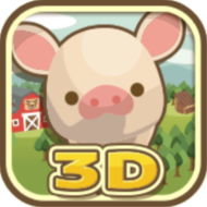 养猪场3d手游2025-养猪场3d官方最新版Androidv5.48