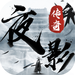 夜影传奇手游2025-夜影传奇官方最新版Android5.71.0
