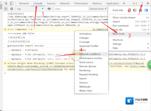 京东全民自动营业箭头