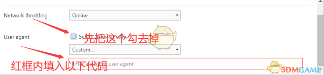 京东全民自动营业打勾