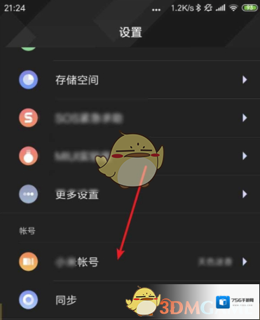 小米社区小米云服务