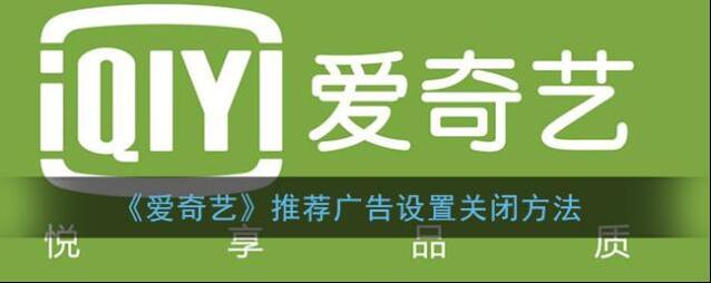 爱奇艺视频点击
