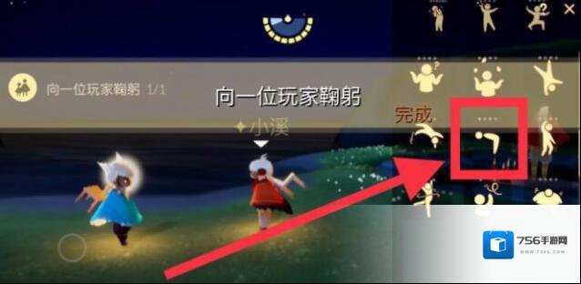 光遇暮土