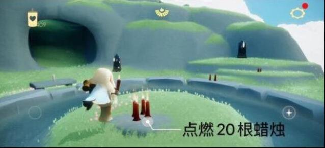 光遇霞光