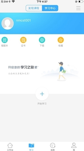 今天网校在这里