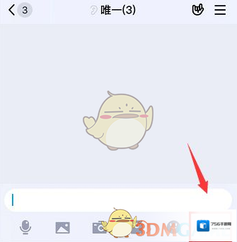 QQ回执