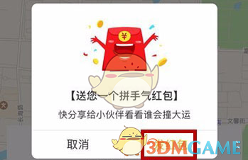 美团外卖分享