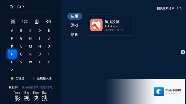 华数TV乐播投屏