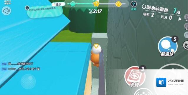 蛋仔派对派对