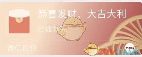 微信复制