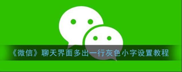 微信就可以
