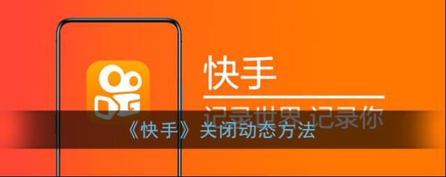 快手点击