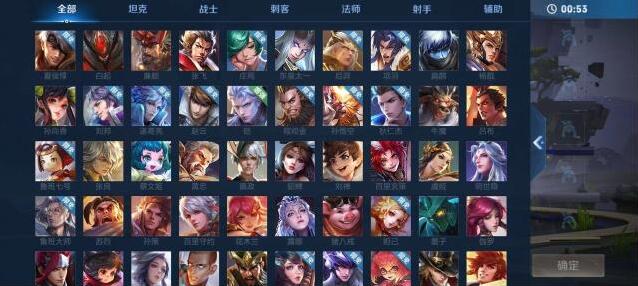 王者荣耀无限乱斗