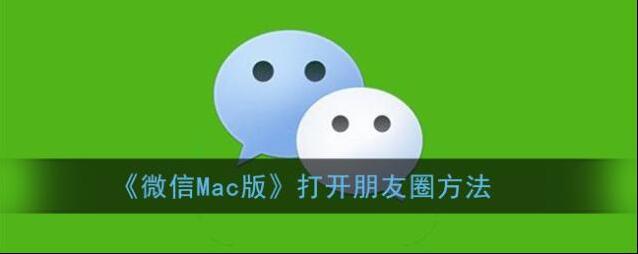 微信就能