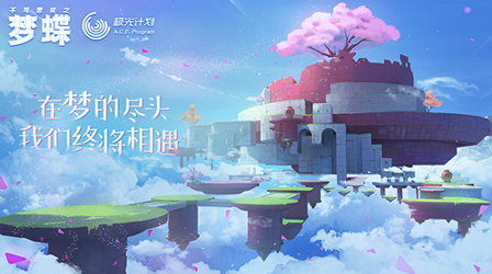 不可玩家