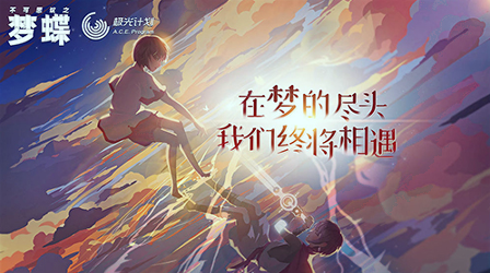 不可技能