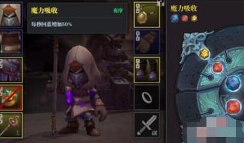 魔渊之刃暗金