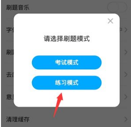 时事一点通就可以