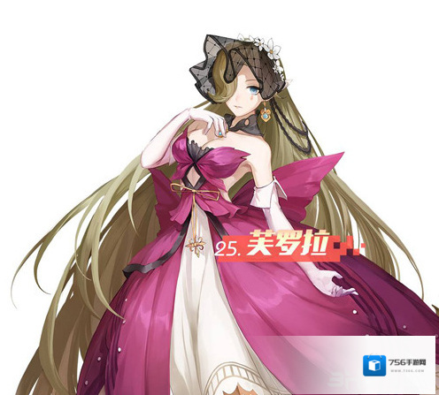 永远的7日之都生命