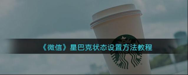 微信就可以