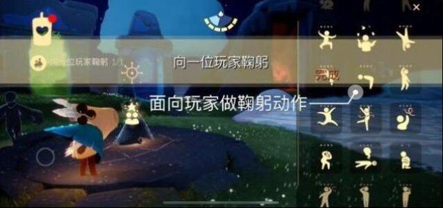 光遇玩家