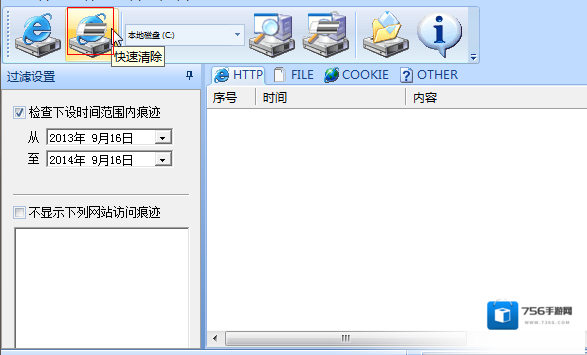 UrlViewer上网痕迹深度检测工具(擦除工具)检测工具