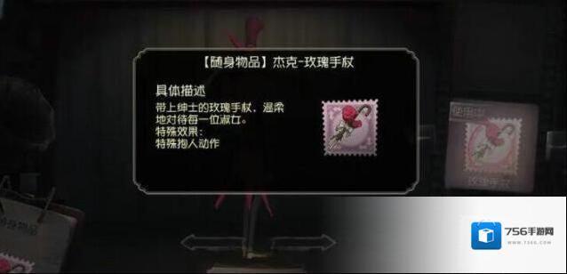 第五人格颜色