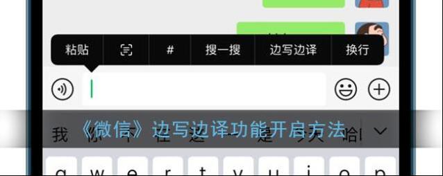 微信就可以