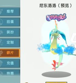 迷你世界洛洛