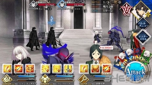 FGO永久冻土