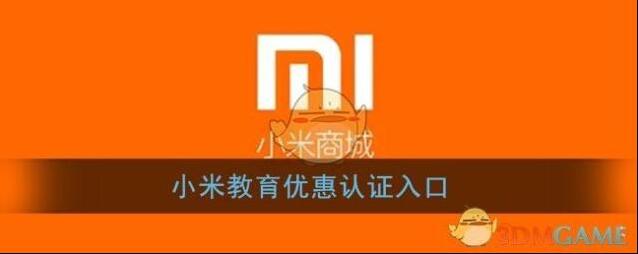小米商城小米