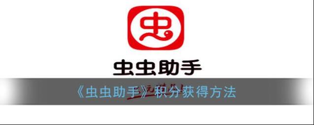 光环助手入口