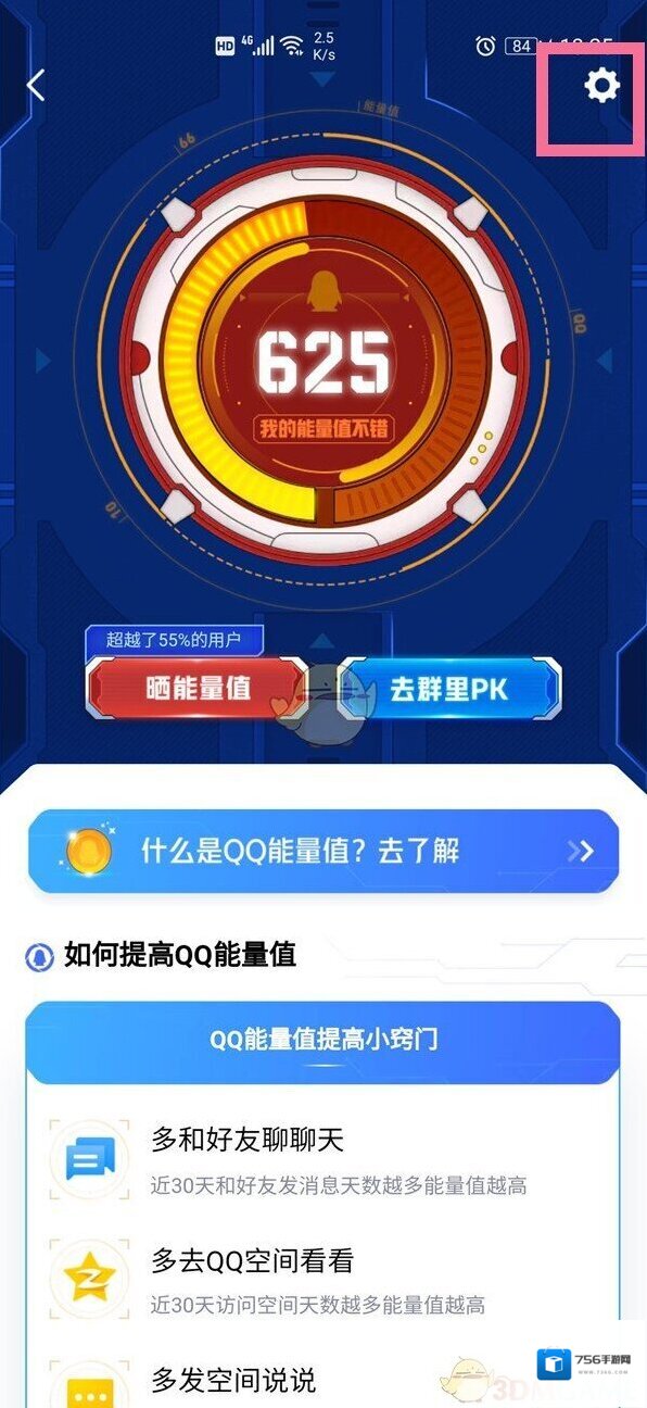QQ个人头像