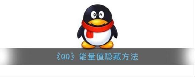 QQ点击