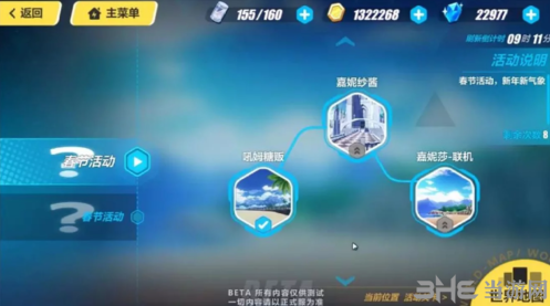 崩坏3春节活动关卡怎么打 2019活动本攻略详解