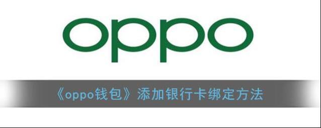 oppo应用商店点击