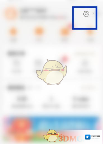 建行生活退出登录