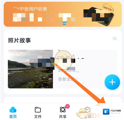 百度网盘散栗