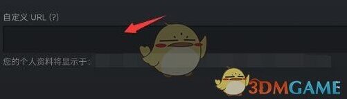 Steam打开手机