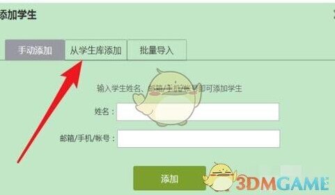 超星学习通课程封面