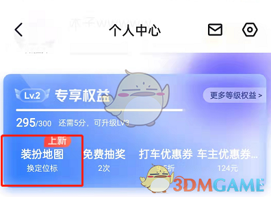 百度地图地图
